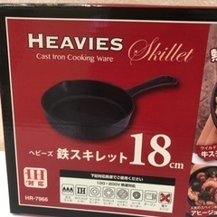 和平フレイズ 鉄スキレット18cmIH ガス オーブンHR-7966の画像