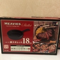 和平フレイズ 鉄スキレット18cmIH ガス オーブンHR-7966の画像