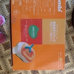 combi 赤ちゃん用便座