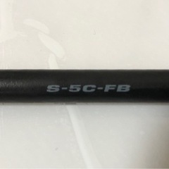 同軸ケーブル（約6m）富士電線製の画像