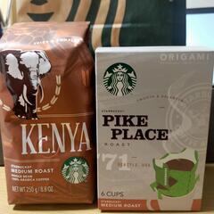 2062円分 Starbucks coffee スターバックスコ...