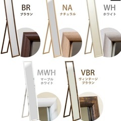 【美品】姿見 ミラー スリムミラー 鏡 全身 飛散防止 大型ミラーシンプル スタンドミラー BLANCA 姿見 塩系インテリアの画像