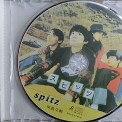 【値下げ中】スピッツCD（台湾オリジナル）の画像
