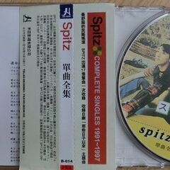【値下げ中】スピッツCD（台湾オリジナル）の画像