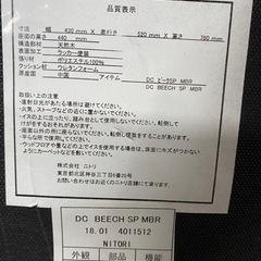 【お話し中】【中古品】ニトリ ダイニングセットの画像