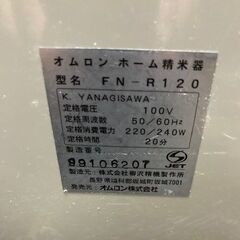 OMRON　家庭用精米機　FN-R120　手渡しのみの画像