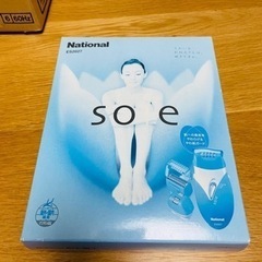 ナショナル　　ソイエ