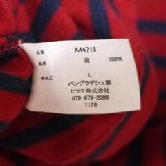 【レディース ユニクロTシャツ2枚とボーダーロンT】の画像