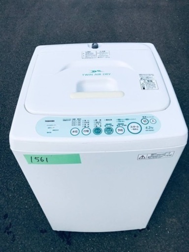 1561番 東芝✨電気洗濯機✨AW-404‼️