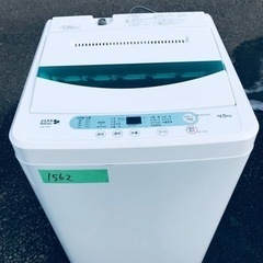 ✨2018年製✨1562番 ヤマダ電機✨全自動電気洗濯機✨YWM-T45A1‼️