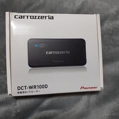 カロッツェリア車載用Wi-Fiルーター