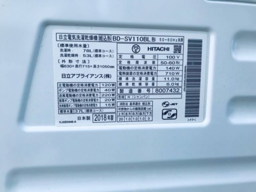 ✨2018年製✨1566番 日立✨電気洗濯乾燥機✨BD-SV110BL‼️
