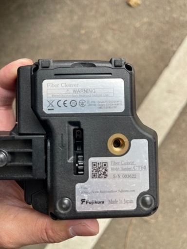 光回線工事用　光切断カッター　カッター※値下げしました