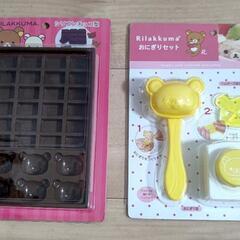 お譲り先決定しました【未使用】リラックマ・ドナルド・くまのプーさ...