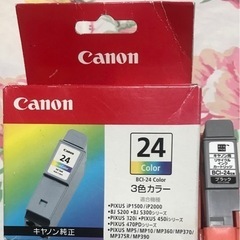 無料　未開封　キャノン　canon  プリンター　インク　BCI...