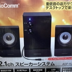 2月限定　鹿児島　スピーカー&パイオニアヘッドホン付き！　プレイテック　電子ドラム　PDS-250Ⅱの画像