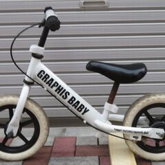 キックバイク2　ストライダー風ブレーキ付き　(検　子供自転車　キ...