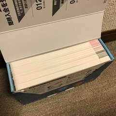 （お安くなりました）公文式　九九カード（ほぼ未使用）対象年齢　幼児からの画像