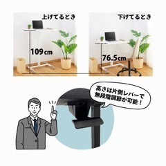 スタンディングデスク　ブラックの画像