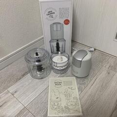 【値下げしました☺️】トフィー　2WAYチョッパー　ブレンダー