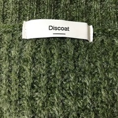 【決定しました】discoat☆新品同様オーバーサイズカーディガン 緑の画像