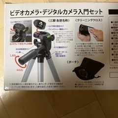 ムービーカメラ&デジタルカメラ対応三脚の画像