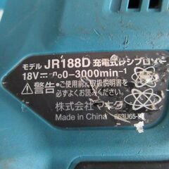 makita マキタ JR188D 充電式レシプロソー中古品の画像