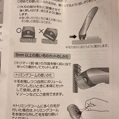 防水シェーバーの画像