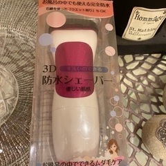 防水シェーバー