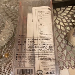 防水シェーバーの画像