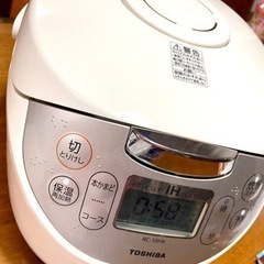 炊飯器　IH  TOSHIBA