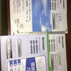 SHARP ブルーレイディスクレコーダーの画像