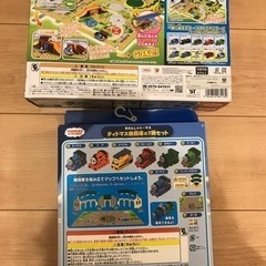 トーマス　おもちゃ　2点セット　新品未使用の画像