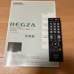 TOSHIBA REGZA 32インチ 2012年式の画像