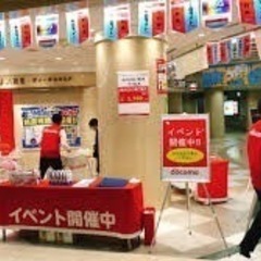 高収入！友達、夫婦、カップル応募OK！の画像