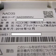 ☆1000円売り！　NEC　モバイルルーター　WX05　クレードル付き！（現状渡し）☆の画像