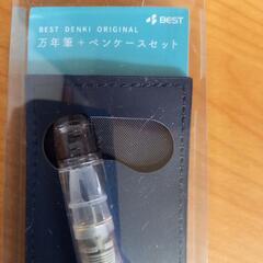 未開封⭕️ベスト電器オリジナル万年筆❗の画像