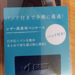 未開封⭕️ベスト電器オリジナル万年筆❗の画像