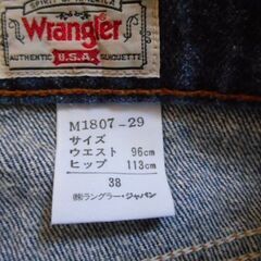 ジーンズ　ウエスト９６ｃｍ　ヒップ１１３ｃｍ　ラングラージャパン製の画像
