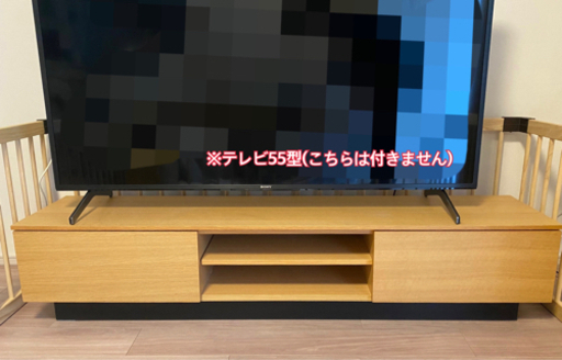 【値下げ】ニトリ　ローボード　テレビボード　幅150cm