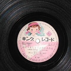 古いレコードまとめ売りの画像