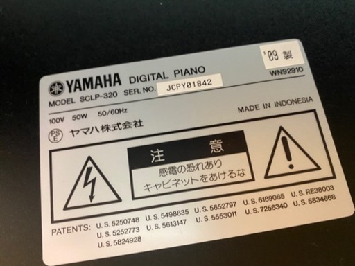 電子ピアノ09年製