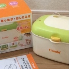 【育児用品まとめて】