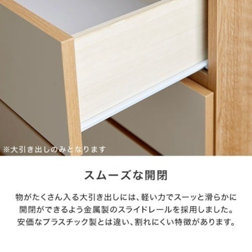 LOWYA 北欧風デザイン チェスト 幅120cm収納チェスト オーク ホワイト