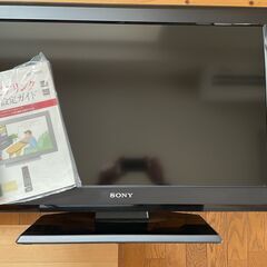 SONY液晶デジタル　32型
