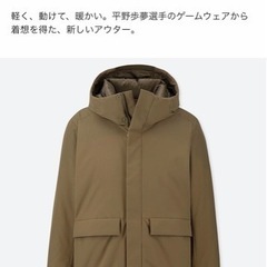 ユニクロ　ハイブリッドダウンパーカー　ブラウンLサイズ