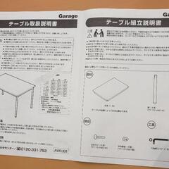 GARAGE　机　1600×700×700　テレワークなどオススメです。の画像