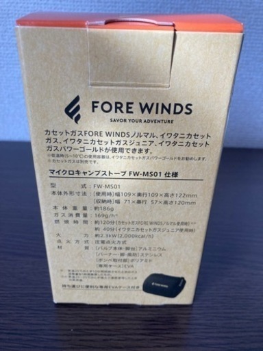 Iwatani Micro Camp stove  イワタニ　マイクロキャンプストーブ　　新品未使用