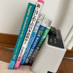 語学