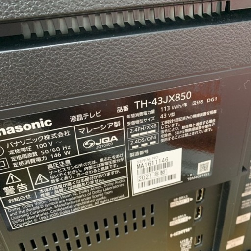 5/8 値下げ⭐️高年式⭐️2021年製 Panasonic 43型液晶テレビ 4K TH-43JX850 パナソニック